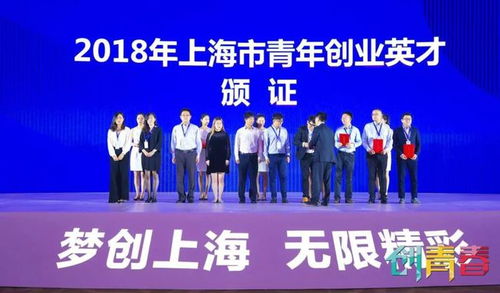 雙喜捷報丨邁科技榮膺上海市創(chuàng)業(yè)英才，并獲評2019胡潤上海科技服務(wù)機構(gòu)新銳TOP10