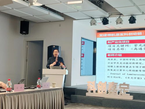 黨建領航，激發科創新動能——上海多家單位黨組織聯合舉辦主題黨日活動