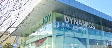 寶馬中國 上海體驗中心引領未來出行，技術服務驅動卓越駕乘