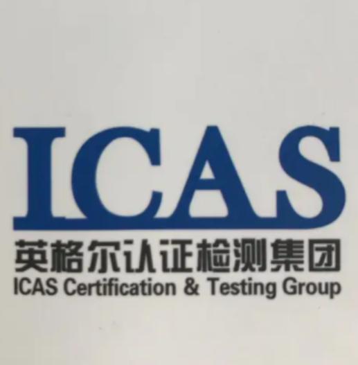 英格爾檢測(cè)技術(shù)服務(wù) 立足上海，輻射全國(guó)的專(zhuān)業(yè)技術(shù)支撐