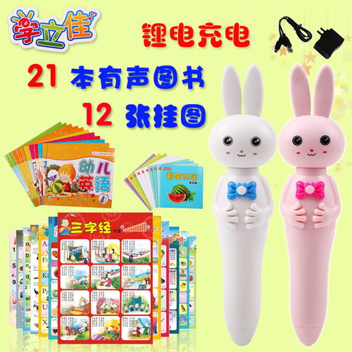 木制早教電子產(chǎn)品批發(fā)指南 廠家直銷價格、圖片一覽與日用品銷售策略