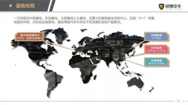 投資55億 綠馳汽車全新工廠落戶九江 2019年投產