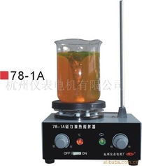 杭州儀表電機廠·混合設備與儀器儀表產品線概覽